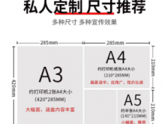 石家庄彩页印刷 画册印刷 宣传册印制免费设计