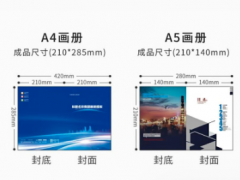 石家庄画册印刷 宣传册设计制作 图册印制公司员工手册